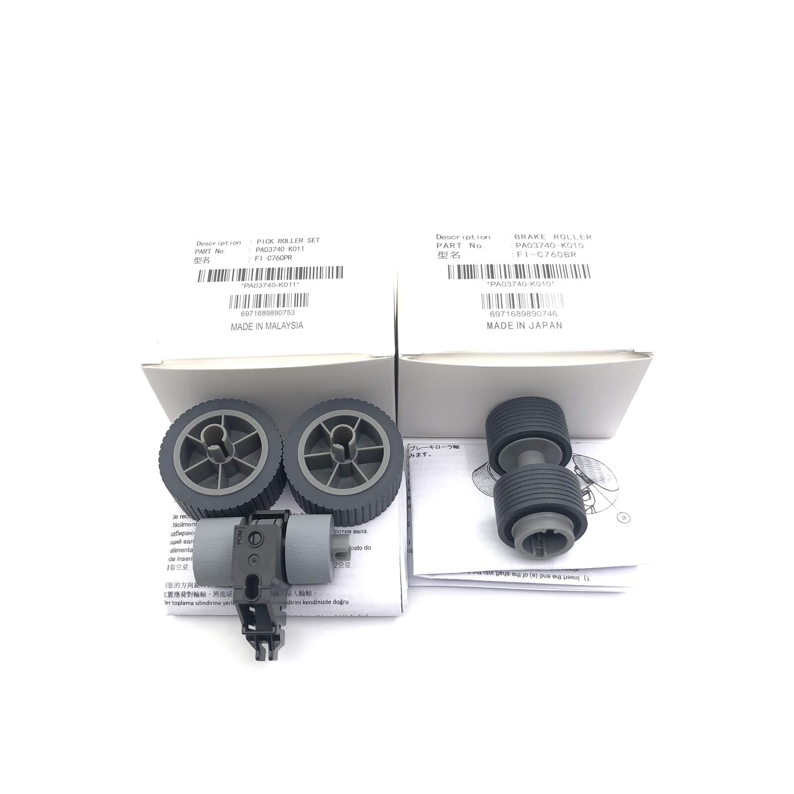 OKLILI 1SET X PA03740-K010 PA03740-K011 Consumable Kit Pick Roller + Brake Ro...