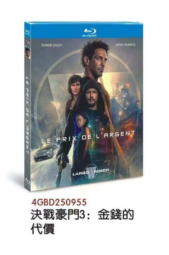 The Price of Money: A Largo Winch: 1-Disc All Region Free New Box Set Sealed