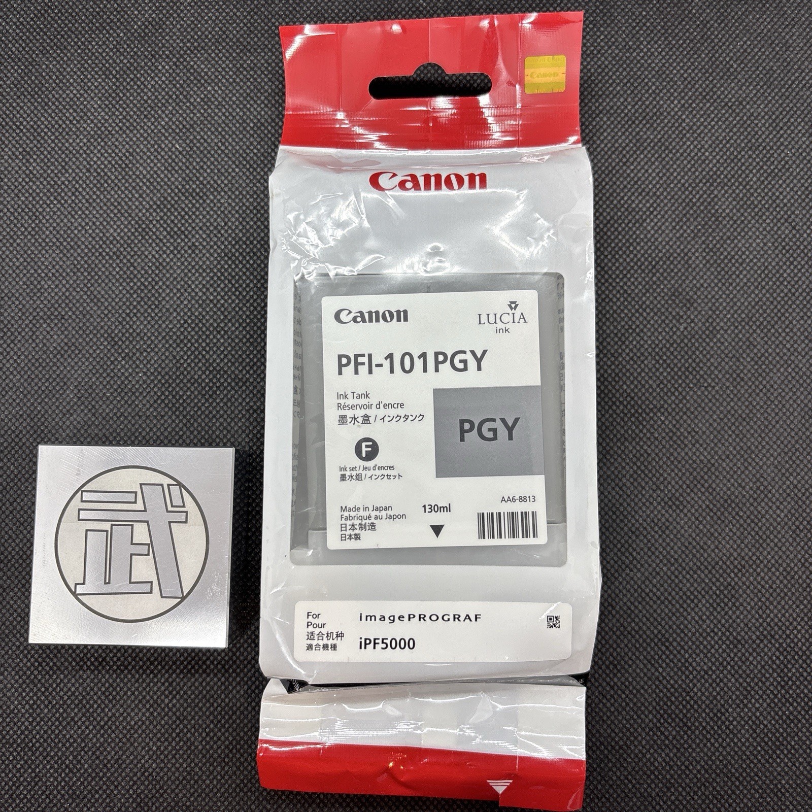 Canon PFI-101 PGY Ink Cartridges Tank Genuine Expired New / Unopened PFI-101PGY