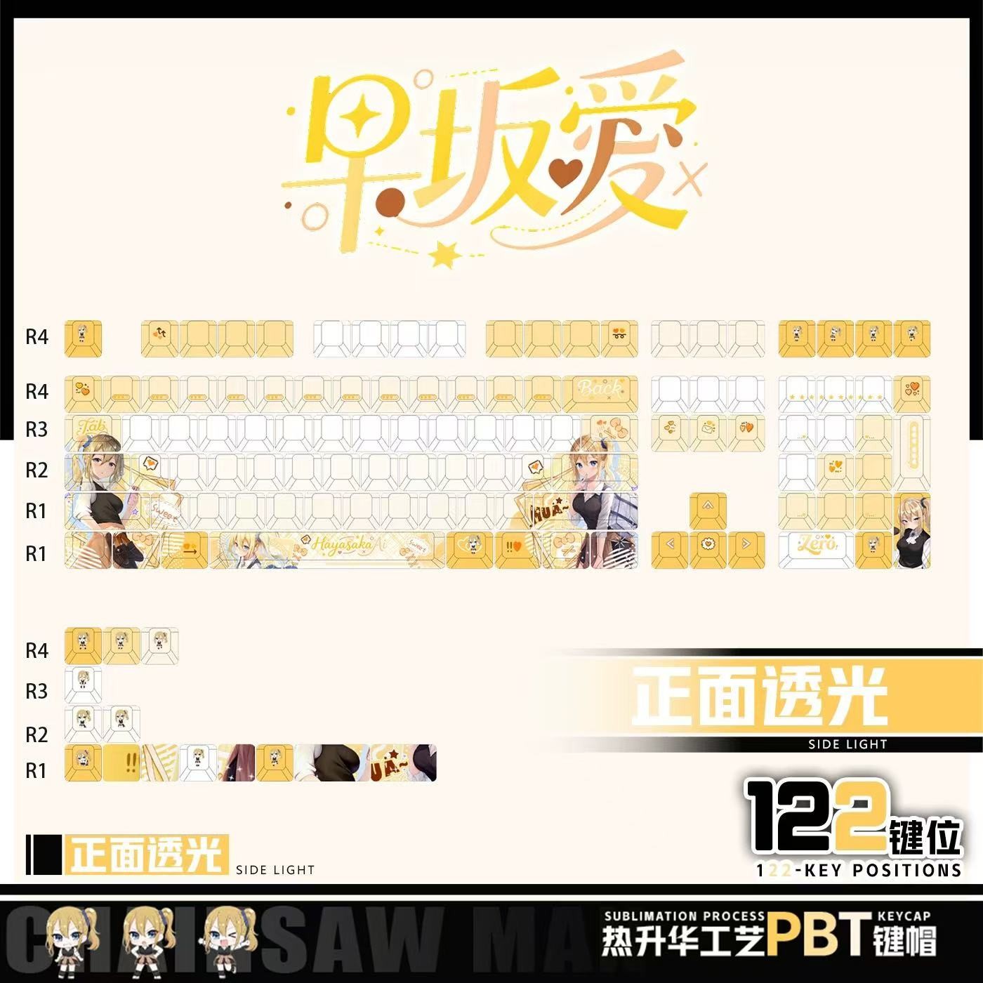 Kaguya-sama：Love Is War Hayasaka Ai Mechanical Keyborad Keycaps RGB PBT 122Keys