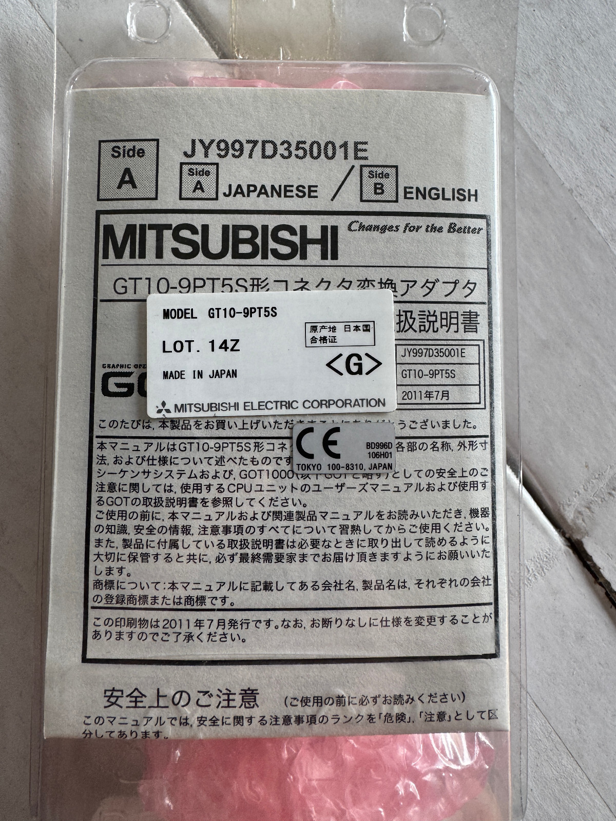 Mitsubishi GT10-9PT5S Serial Multidrop Adapter 9-Pin New in Factory Packaging