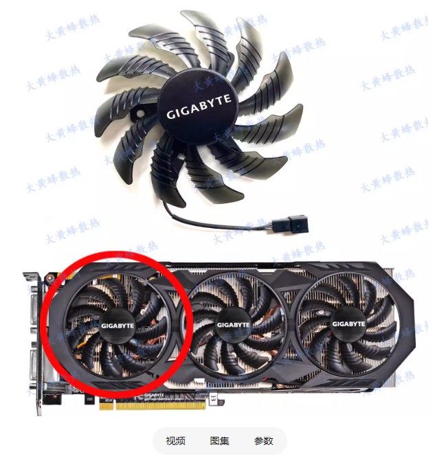 For GIGABYTE GTX970 WF3OC-4GD Graphics Card Cooling Fan T128010SM