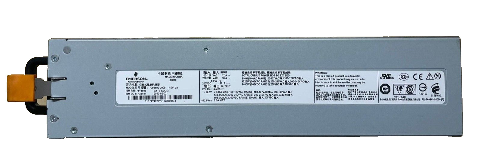 IBM 74Y4926 1725w Power Supply