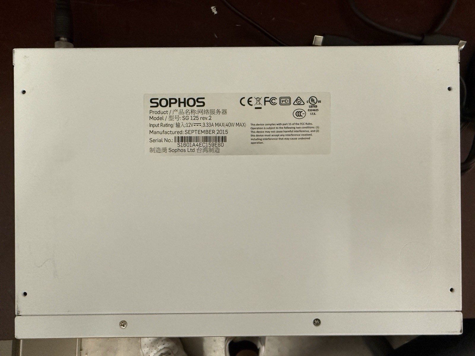 Sophos SG 125 rev.2 1U Hardware Firewall/VPN Appliance w/ 12V DC Adapter