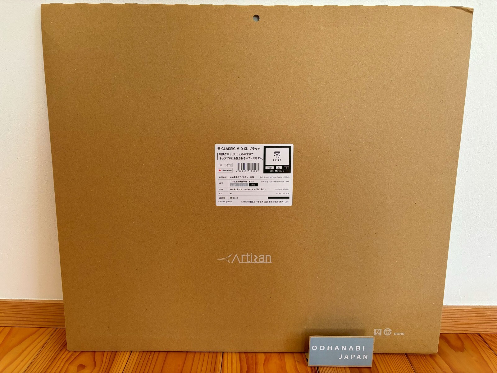 Artisan ZERO CLASSIC Gaming Mouse Pad Xsoft/Soft/Mid XL/L/M/S  Black 2021 NEW