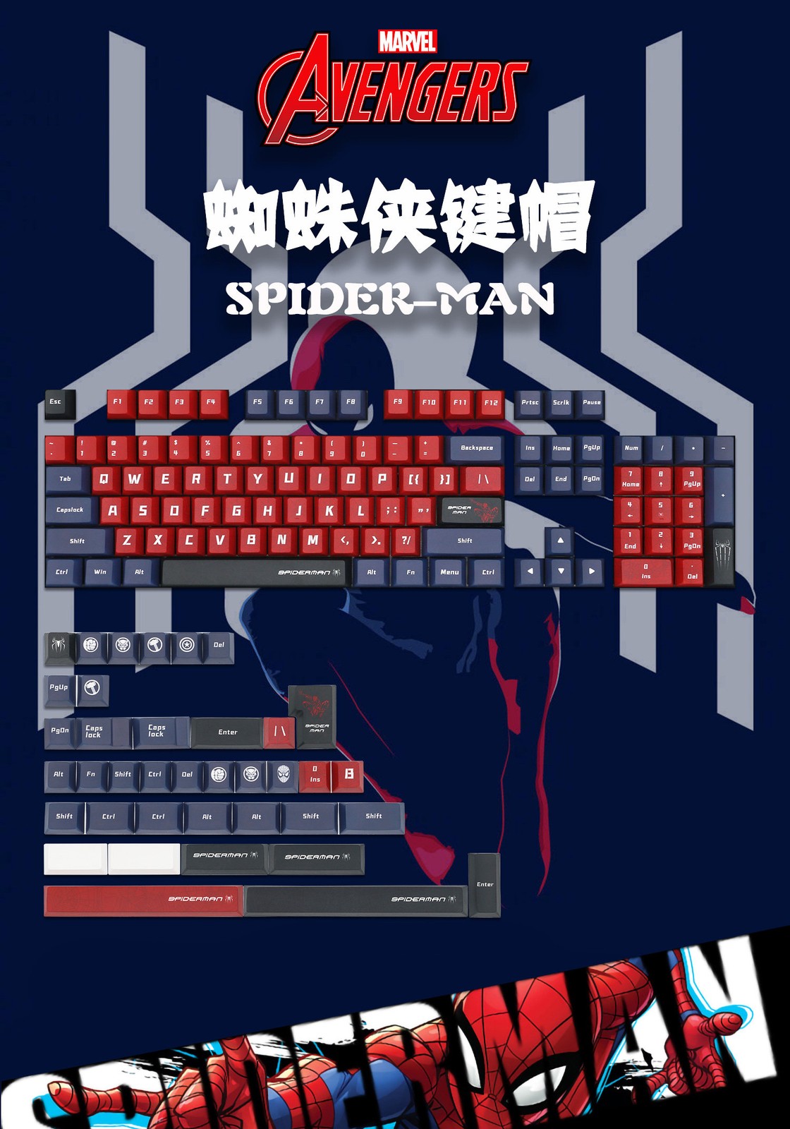 Spider-Man Keycap 142 Keys Set Cherry Profile PBT For Mechanical Keyboard Marvel