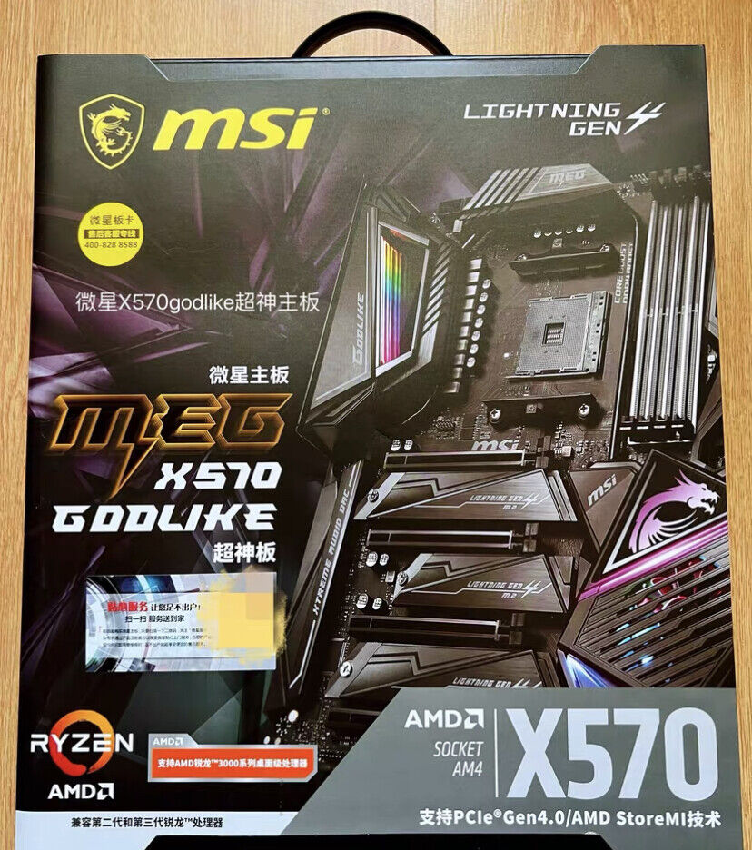 MSI MEG X570 GODLIKE Motherboard AMD AM4 DDR4 E-ATX Mainboard