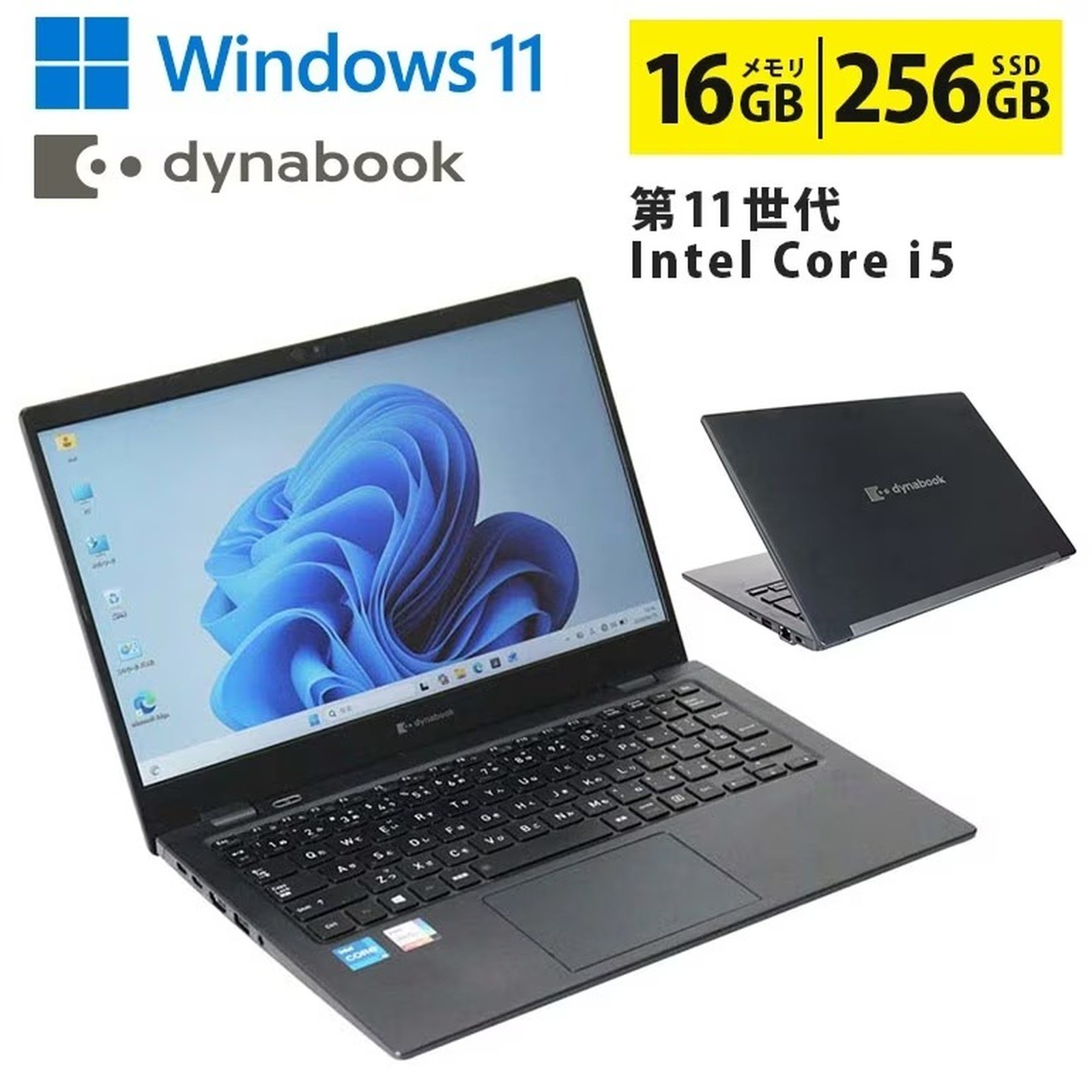 Toshiba dynabook G83/HS 13.3" 11th Gen Core i5 16GB RAM 256GB M.2 SSD Windows 11