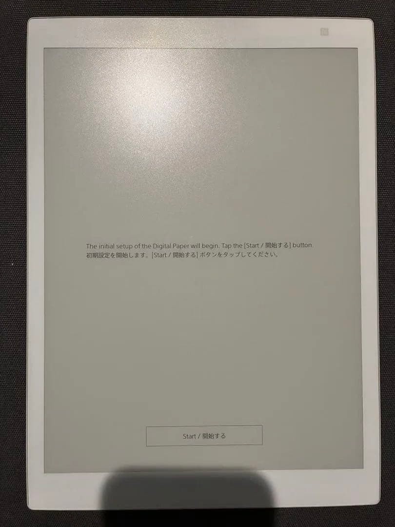 Sony DPT-CP1 Digital Paper 11.6" E-Ink A5 PDF Reader Wi-Fi Bluetooth Unit Only