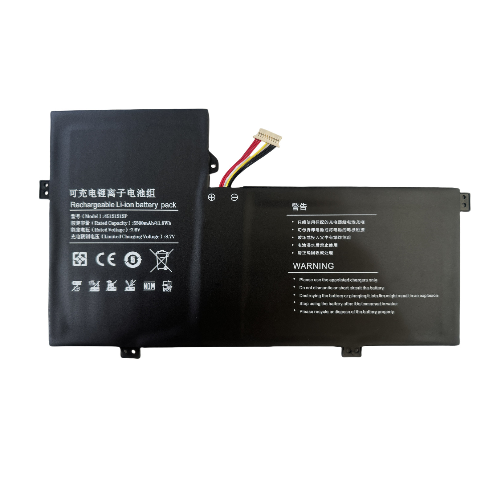 NEW 7.6V 5500mAh 45121212P Battery for Gateway GWTC116-2BK GWTN116-1BL