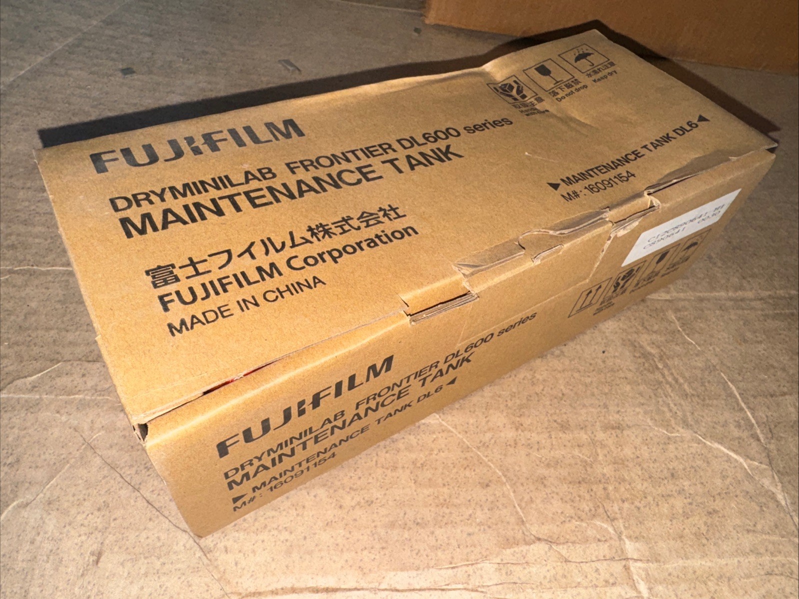 Fujifilm Dryminilab Frontier DL600 Series Maintenance Tank #16091154,C12C890641