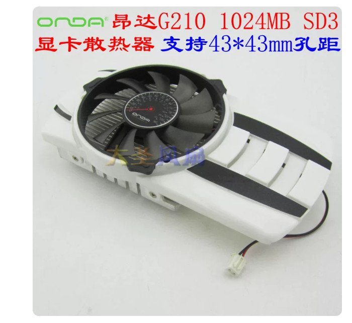 New For ONDA 43 * 43mm 4.3 * 4.3CM Graphics Card Heatsink
