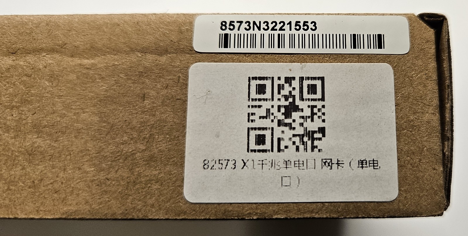 Intel 82573x1 1GbE Low Profile And Full Size Bracket, PCIe ,New
