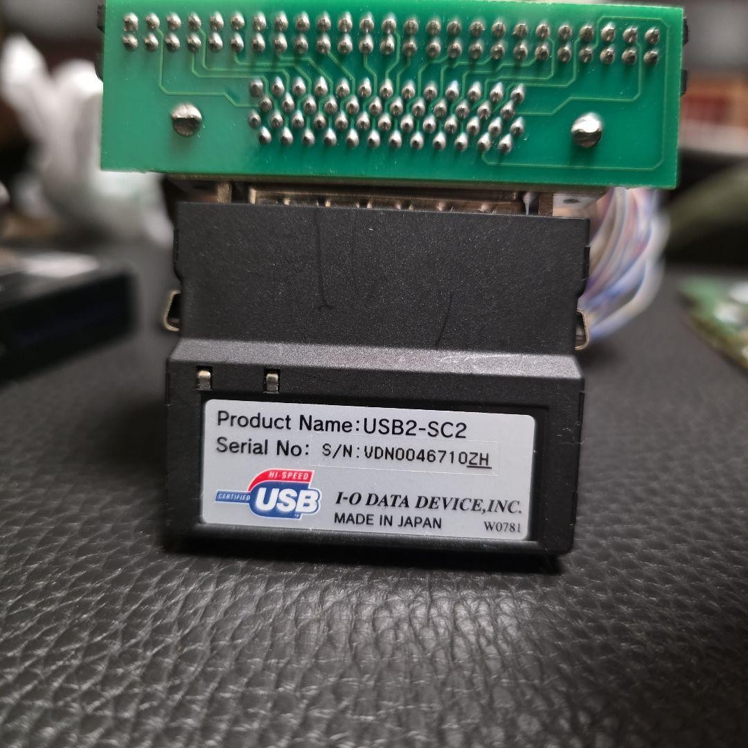 I-O DATA USB2-SC2 USB to SCSI Converter Adapter Device Unused