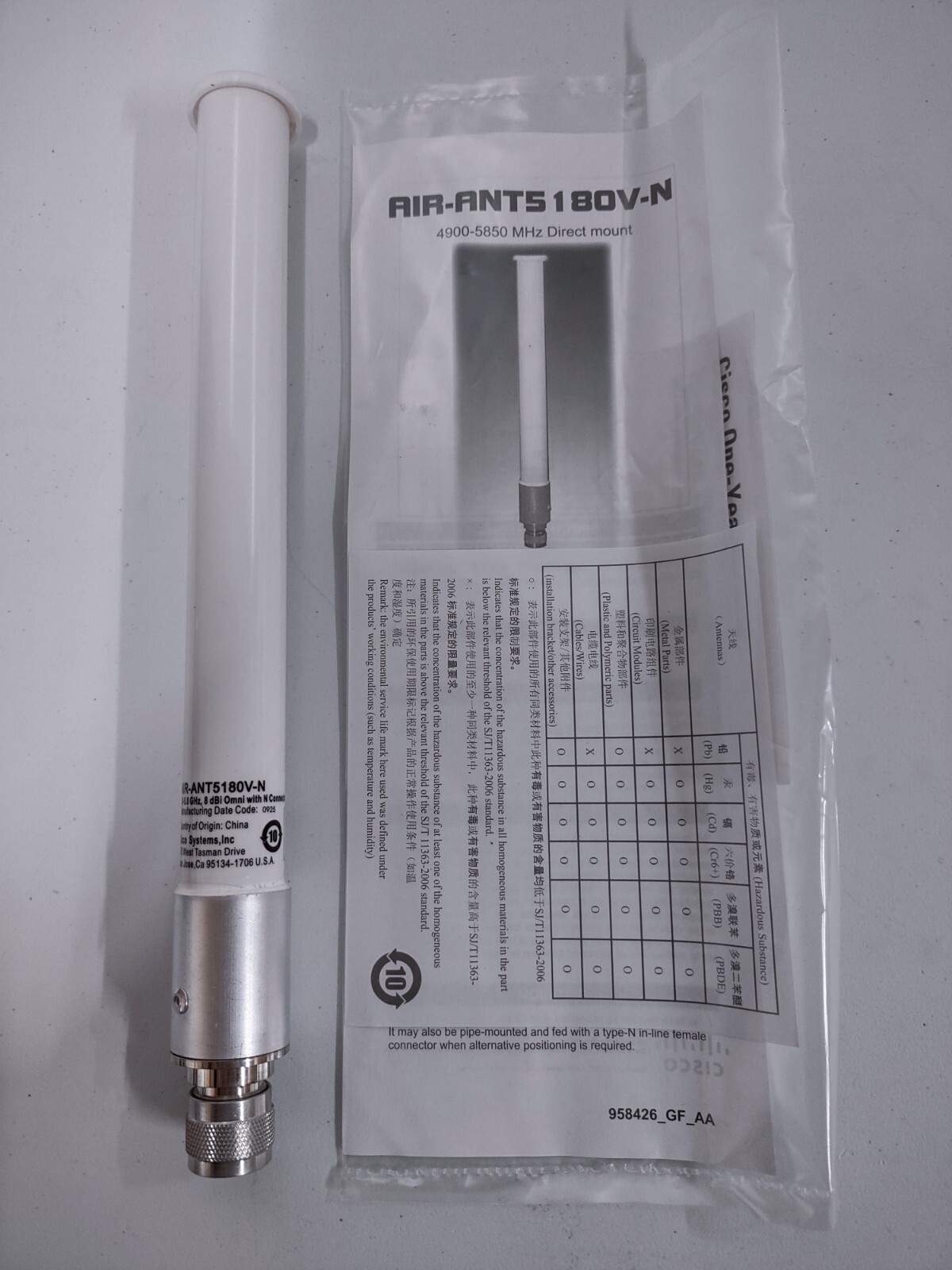 Cisco AIR-ANT5180V-N 5GHz 8 dBi Omni Antenna N-Connector Lot of 5 New