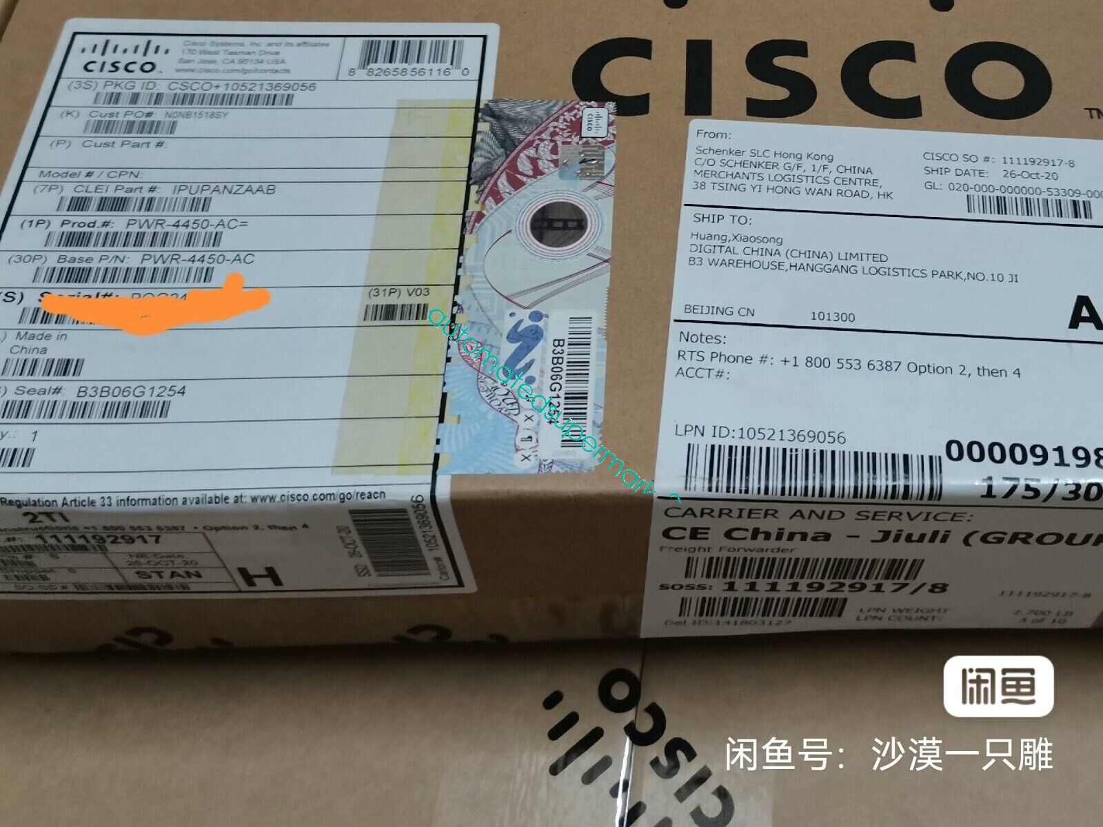1  PC  NEW   PWR-4450-AC    Power   Supply  Shipping by DHL/FedEX