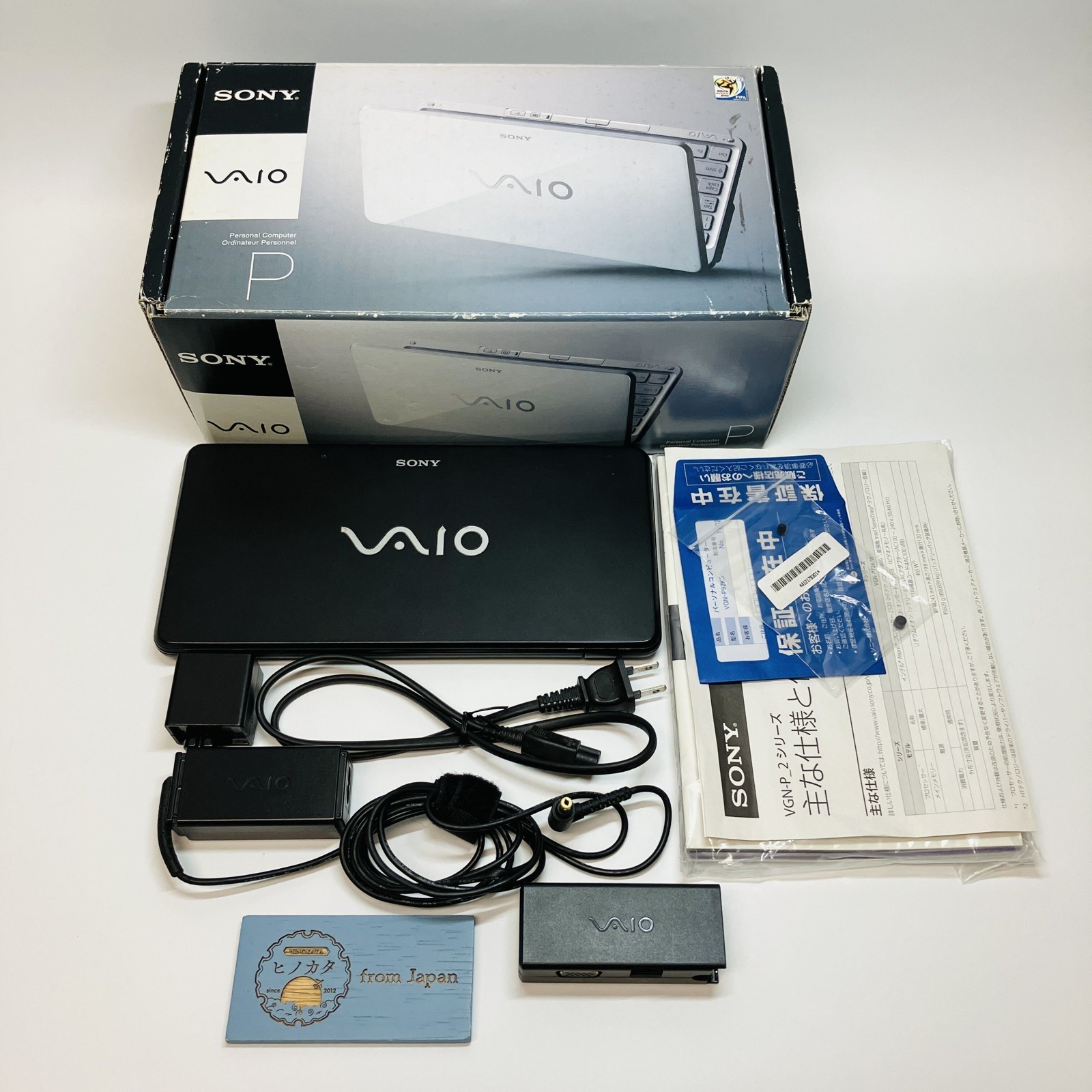 Sony VAIO type P VGN-P92KS Atom Z530 2GB 64GB SSD 8in Win 7 English Keyboard