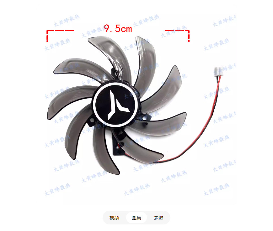 Graphics Card Cooling Fan For YESTON GeForce GTX1050ti 4GB GDDR5