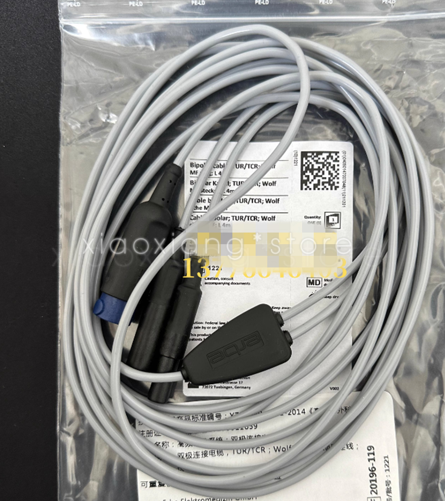 QTY:1 for ERBE 20196-119 Bipolar Connection Cable fedex or DHL