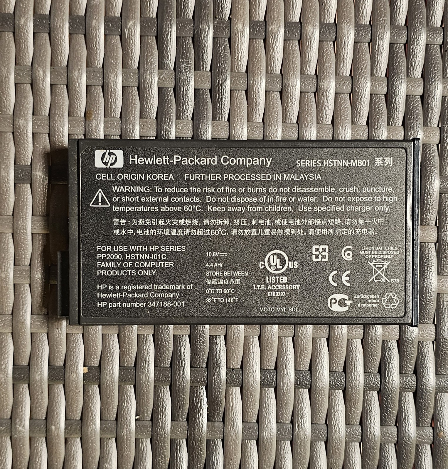 HP Vintage Laptop Battery HSTNN-MB01 Series Works Tested Rare Legacy Parts