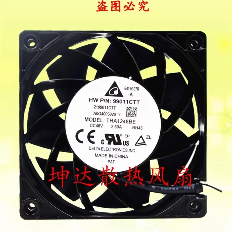 Delta THA1248BE 48V 2.50A 12038 12cm Metal Aluminum Frame Cooling Fan