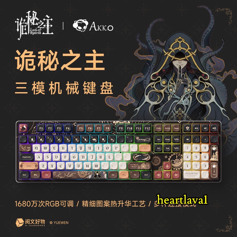 Offical Lord Of The Mysteries Tri-Mode Wireless RGB Game Mechanical Keyboard