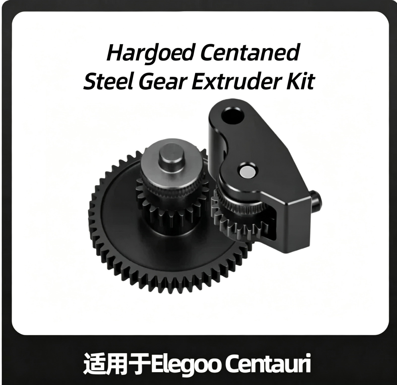 Elegoo Centauri DLC Hardened Steel Extruder Integrated Gear Handle Feed Kit