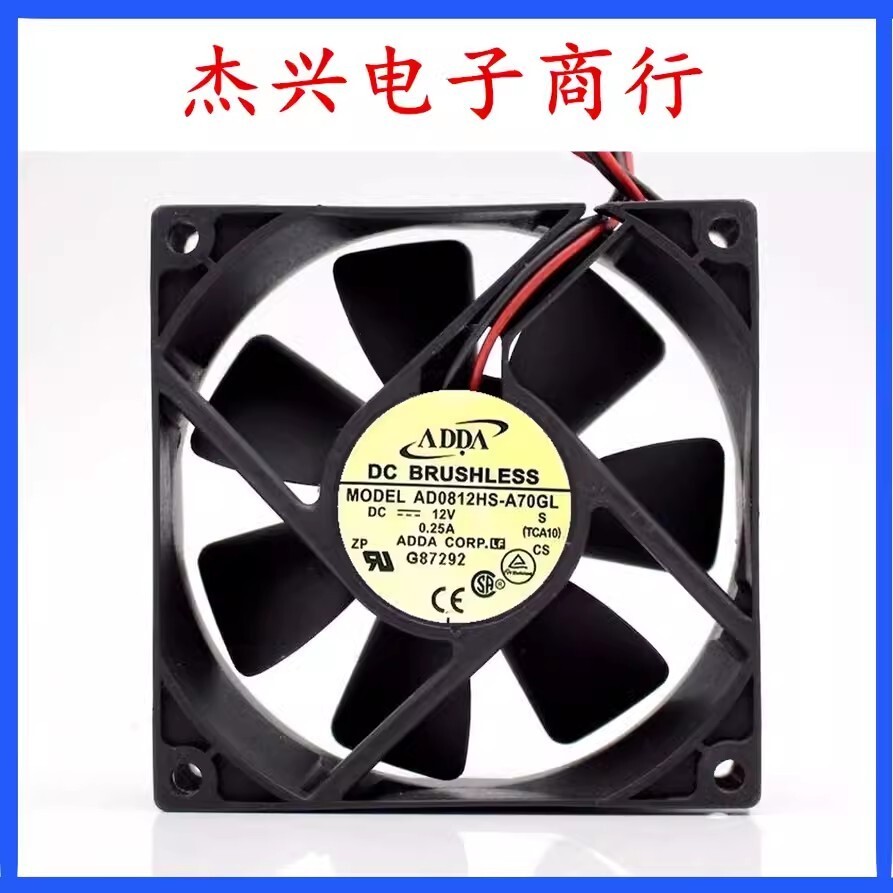 ADDA AD0812HS-A70GL 8025 DC12V 0.25A 2-Wire Silent Cooling Fan