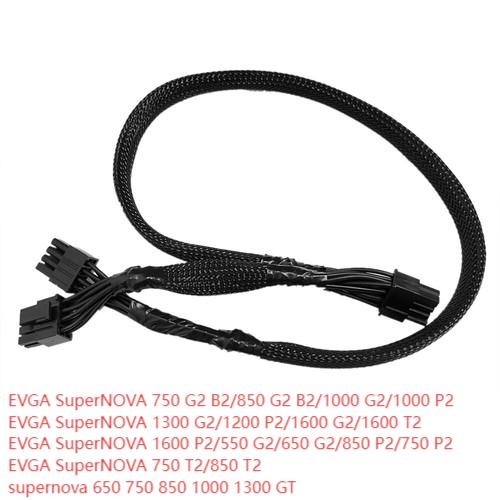 New 8 PIN TO dual 8 pin 6 PIN PCIE VGA Power Supply Cable for EVGA SuperNOVA ft