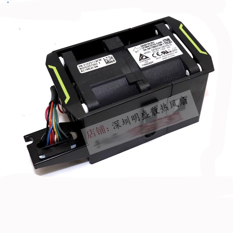 Delta GFB0412EHS-D X06 12V 1.82A 4056M Violent Boost Dual Motor Fan