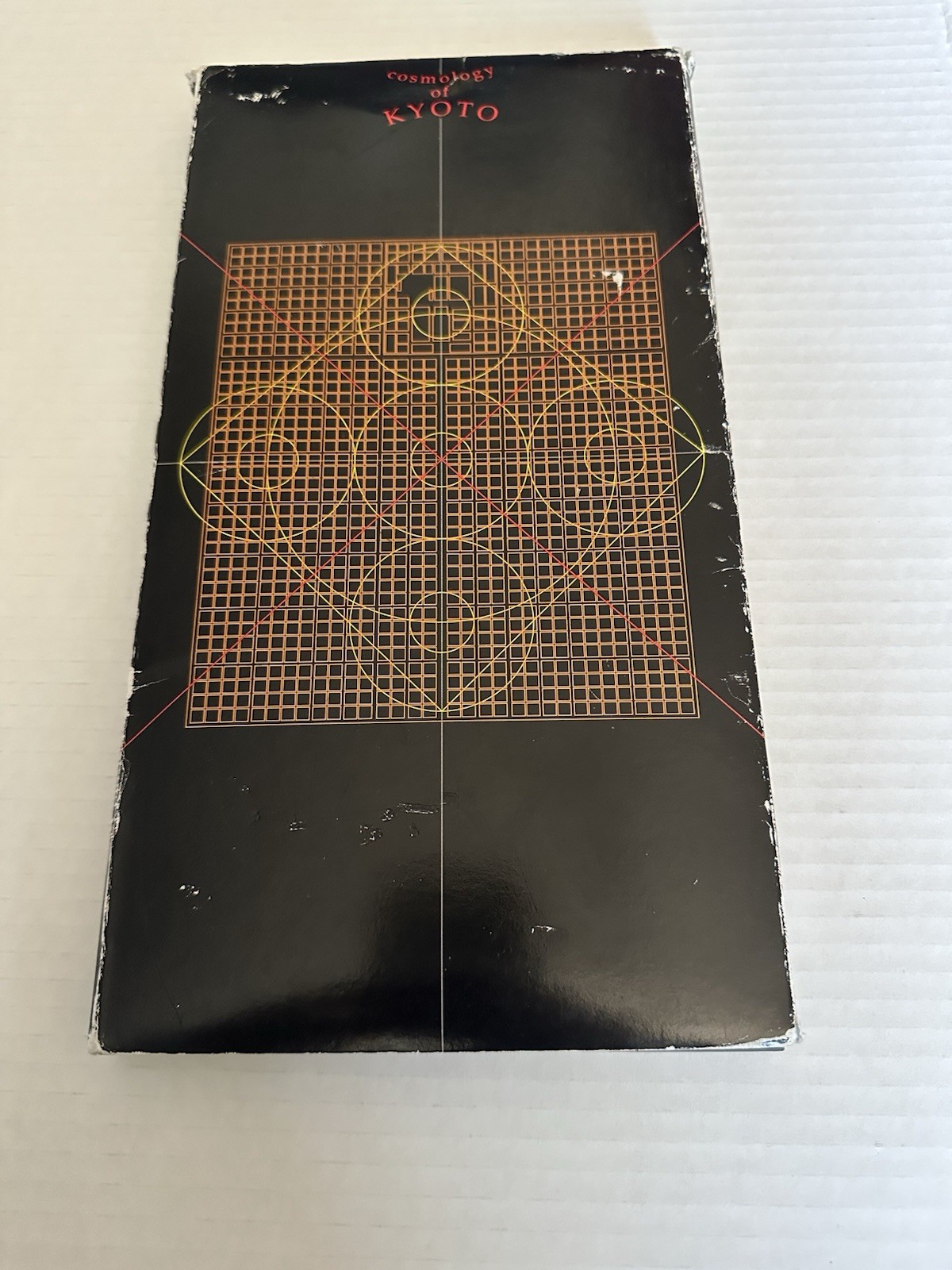 Cosmology of Kyoto CD Game for Apple Macintosh