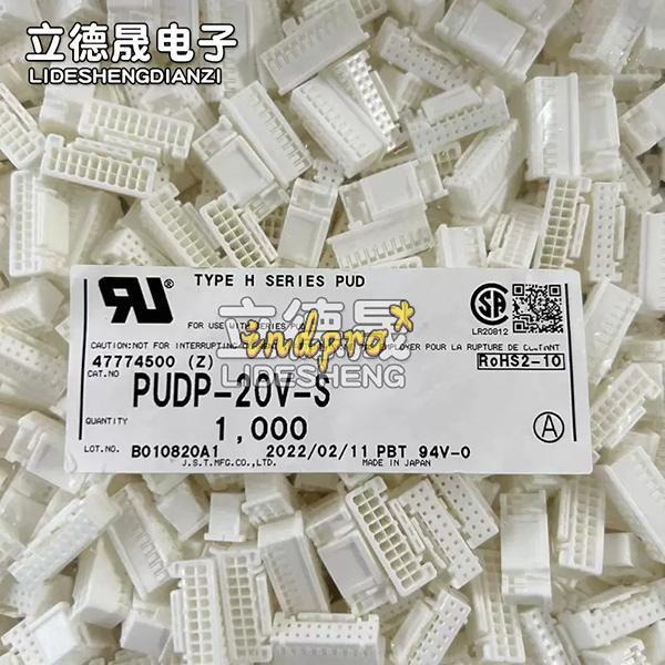 For 1000PCS/pack Connector PUDP-20V-S Plastic Shell 20PIN 2.0mm Pitch