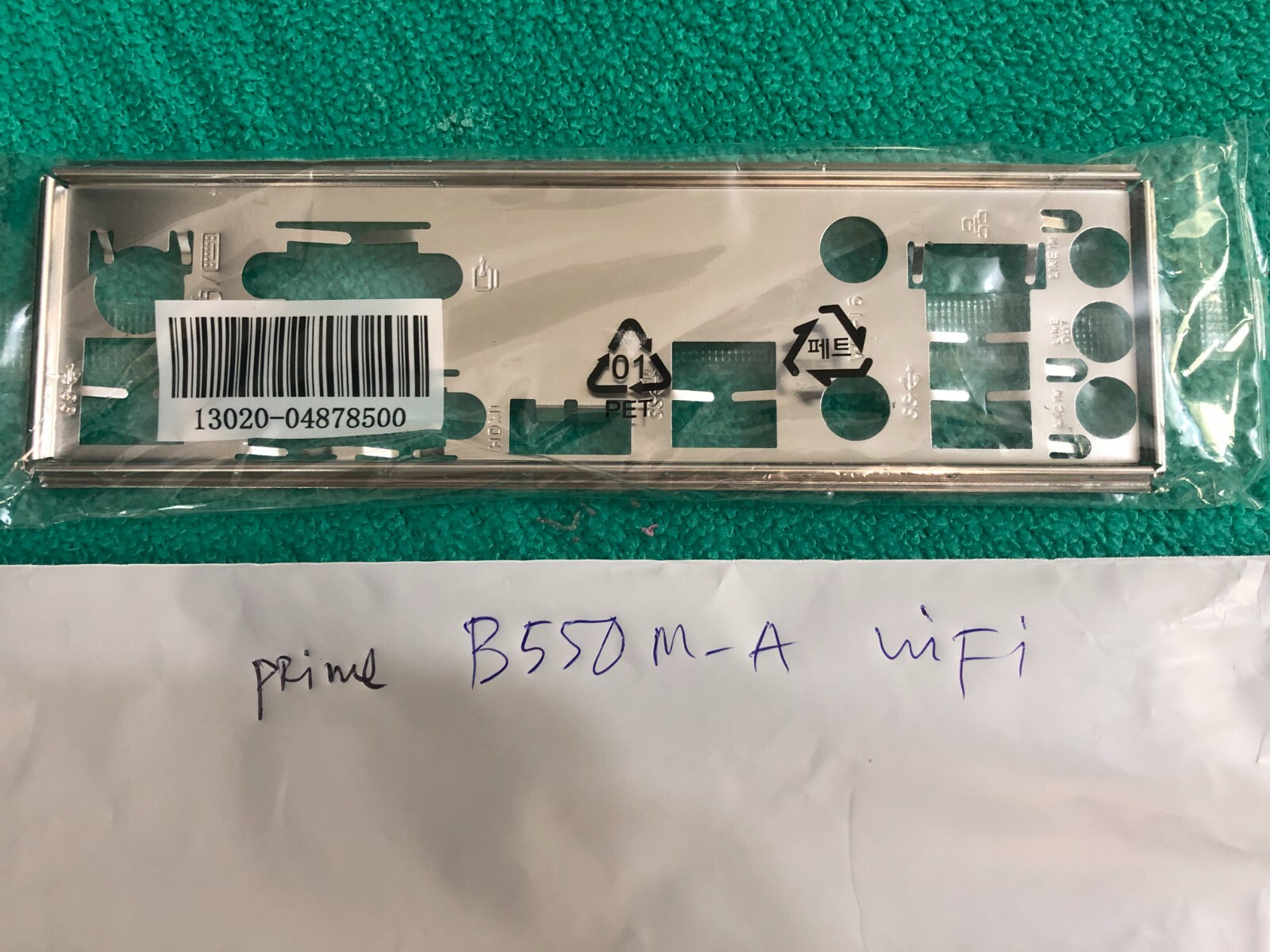 ASUS IO SHIELD FOR ASUS PRIME B550M A WIFI , ASUS PRIME B550M-A WIFI II CSM ,