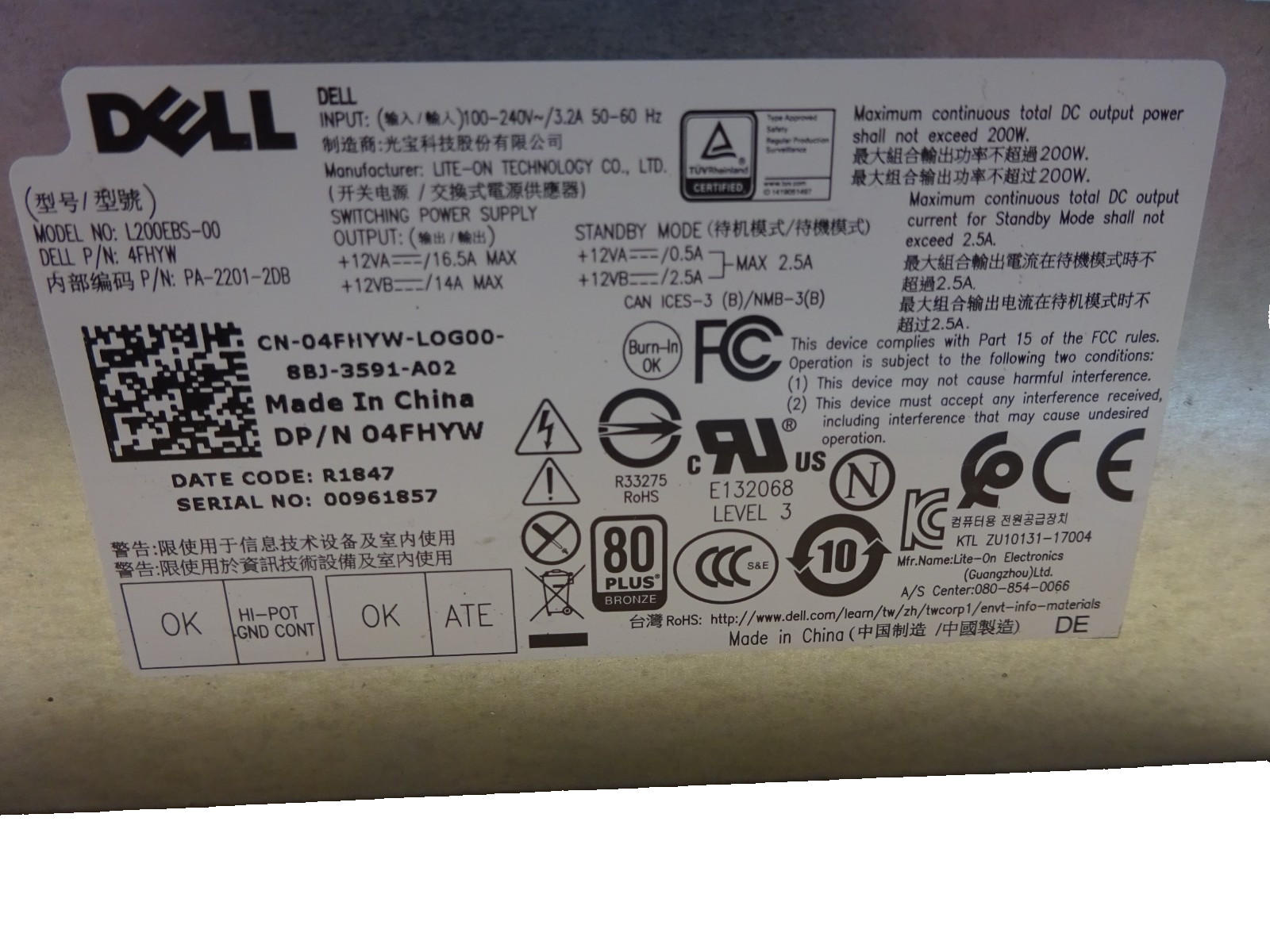DELL L200EBS-00 6 Pin Power Supply 200W 80 PLUS BRONZE #4933