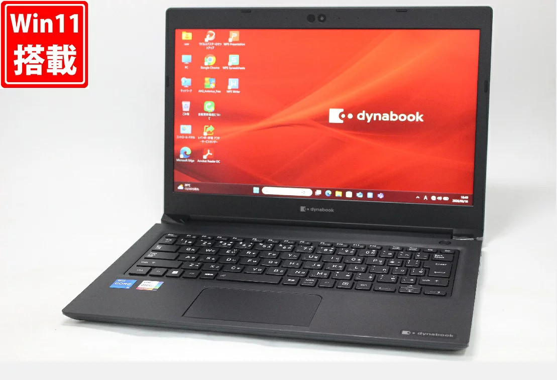 TOSHIBA dynabook S73HV 13.3 Inch Full HD Core i5-1145G7 16GB 256GB SSD Windows