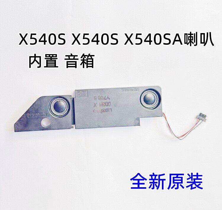 1 Set Speaker For ASUS X540S X540SA Speaker System Built-in Speakers