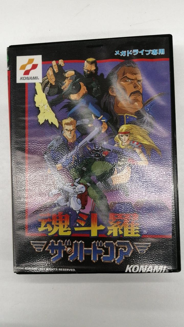 Konami Contra The Hard Core Sega Mega Drive Game Cartridge NTSC-J (Japan)