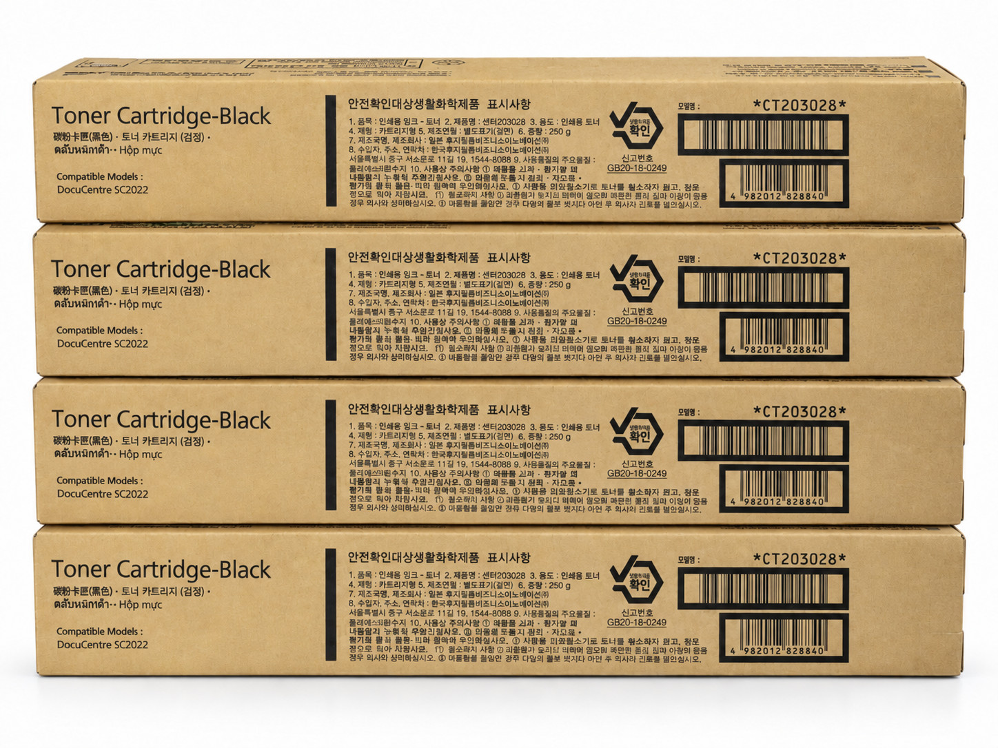 4x Genuine Fuji Xerox CT203028 Black Toner DocuCentre SC2022 MPS - TRACKED POST