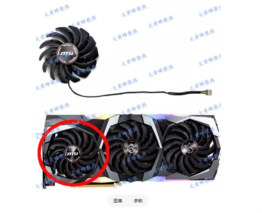 Graphics Card Cool Fan For MSI RTX2070S 2080 2080S 2080ti GAMING Magic Dragon ﻿