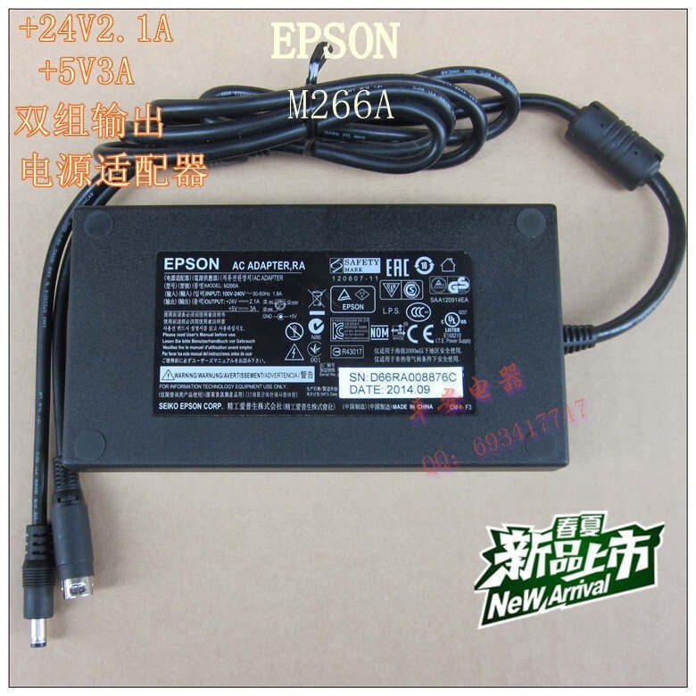 Genuine Epson AC Adapter +24V2.1A +5V3A 2-Connector Power Charger-