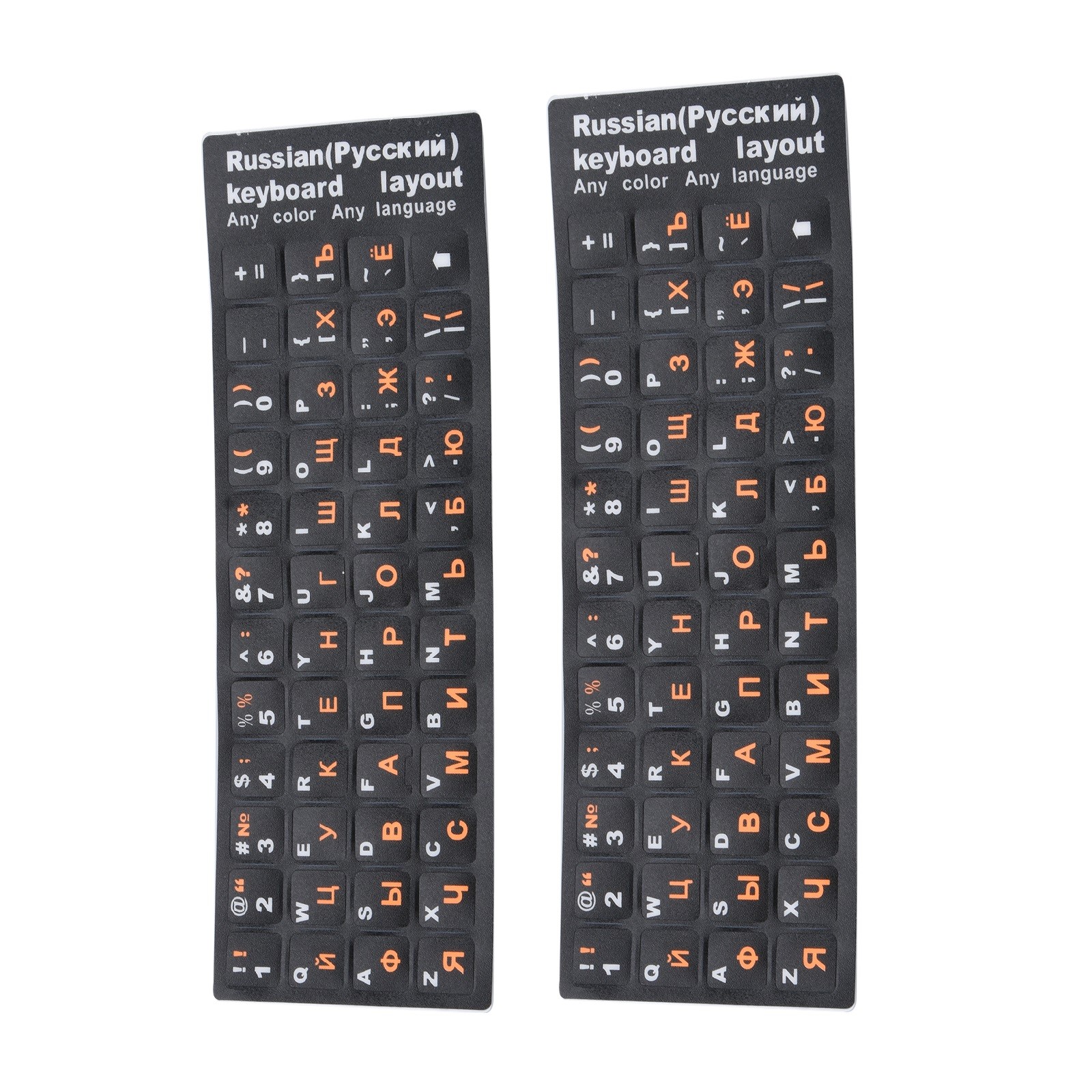 2Pcs Plastic Russian Standard Keyboard Layout Sticker Orange Letters on Black,