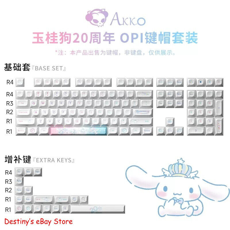 Akko Cinnamoroll 20th Anniversary OPI/JDA PBT Mechanical Axis Only Keycaps Gift