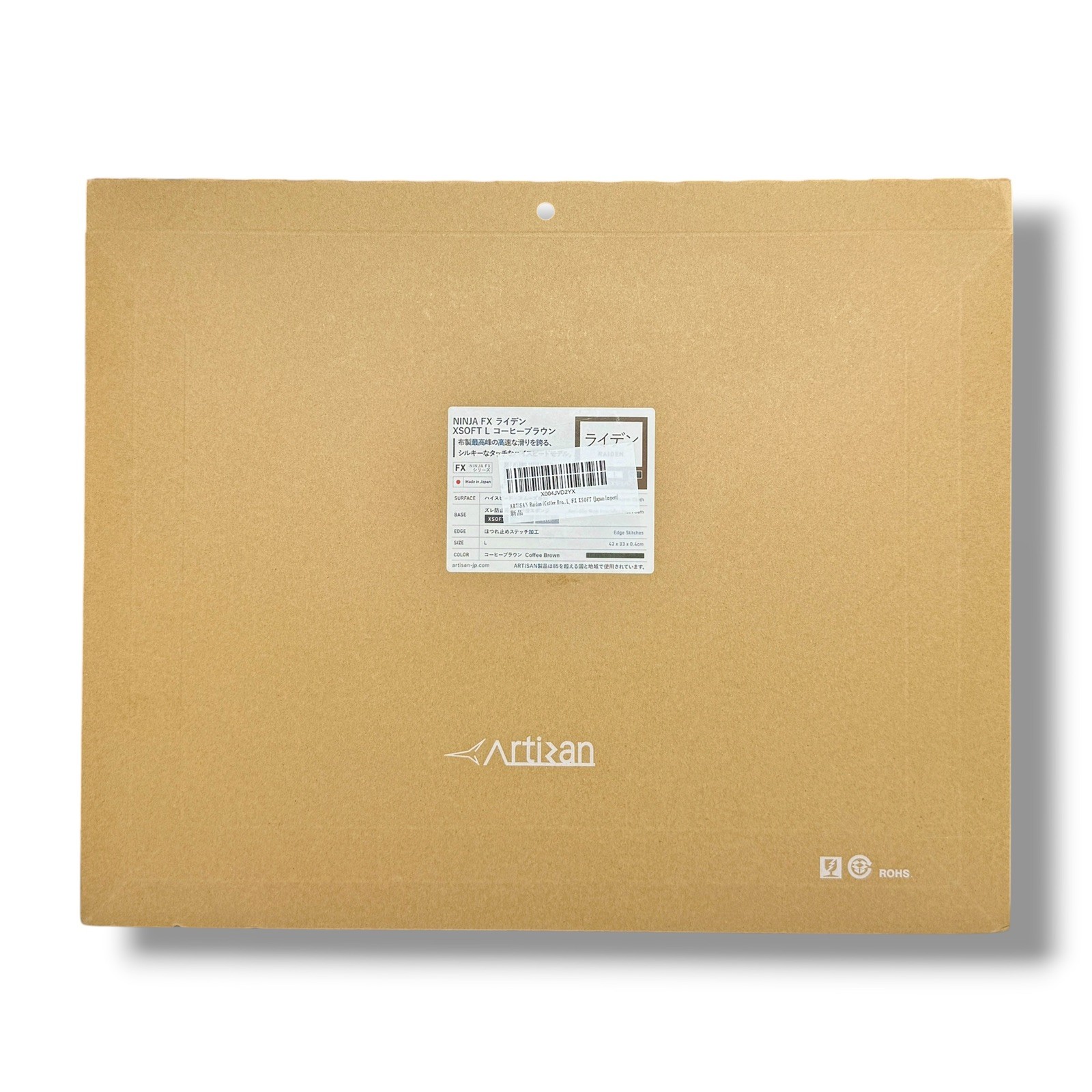 ARTISAN Raiden (Coffee Brown/L) [FX-RD-XS-L] FX XSOFT JAPAN IMPORT