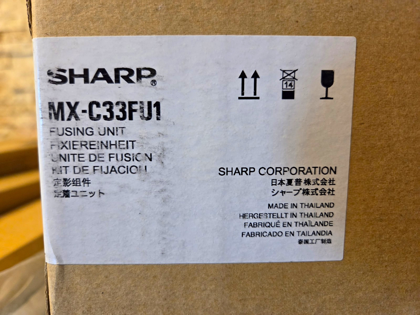 Sharp MX-C33FU1 Fuser/Fusing Unit for Sharp MX-C33 Series MX-C33FU1