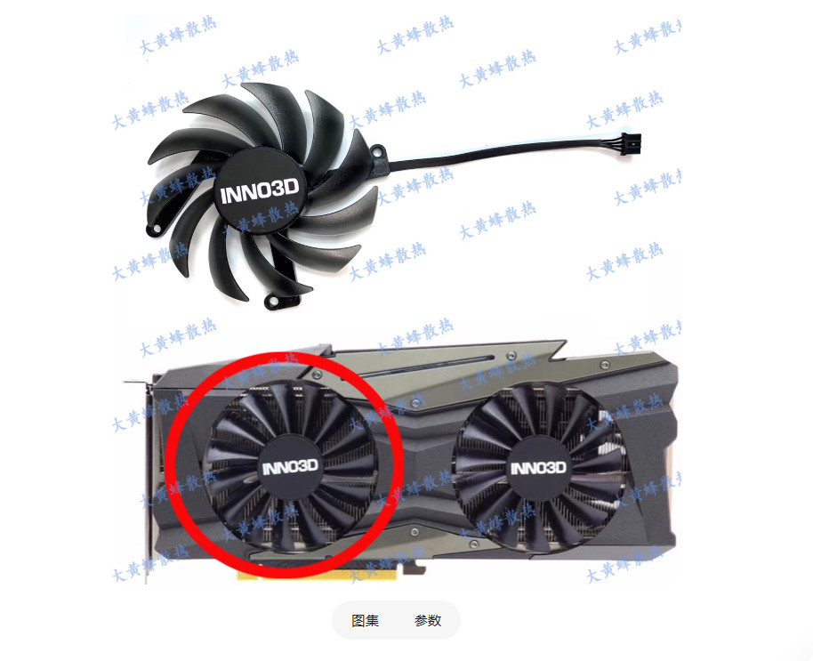 For INNO3D RTX3080 TWIN X2 Black Gold Edi Graphics Card Cooling Fan CF-12915S