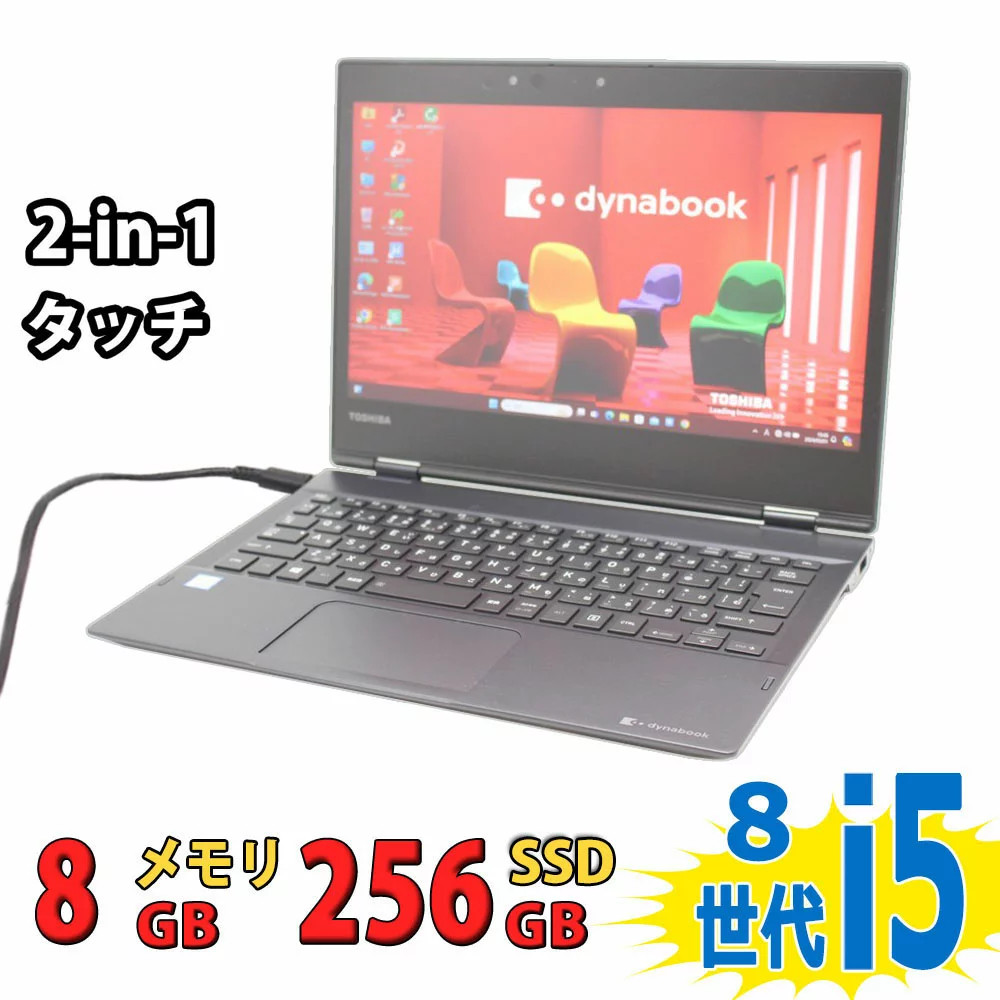 TOSHIBA dynabook VC72 12.5 Inch Full HD Touch Laptop Core i5-8350U 8GB 256GB