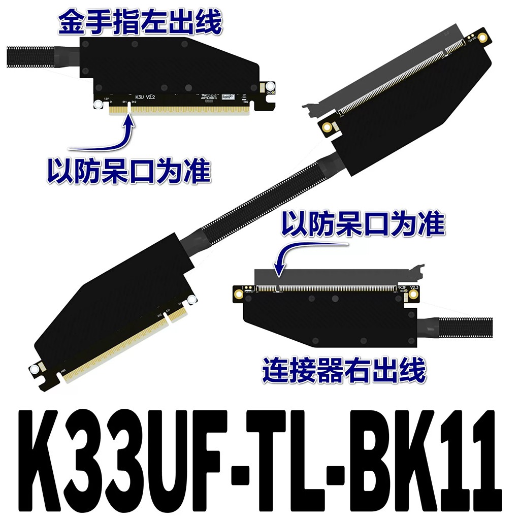ADT-Link Dual Reverse Bend GPU Extension Cable PCIe 5.0x16 for Server Chassis