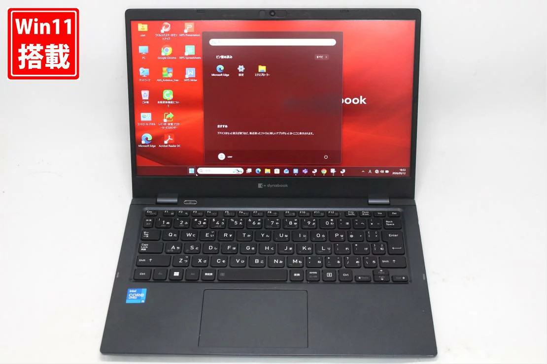 TOSHIBA dynabook G83HU 13.3in FHD Laptop Core i5-1145G7 8GB SSD 256GB Windows 11