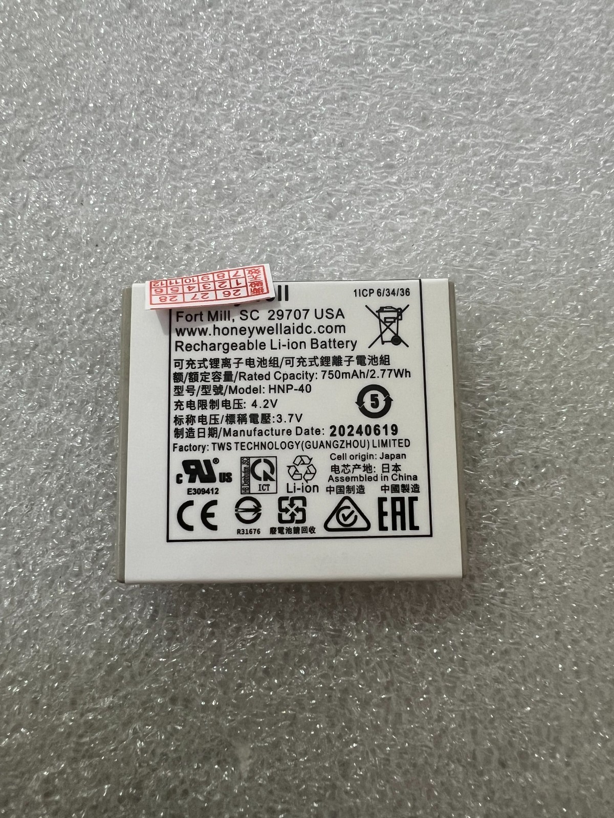 HNP-40 NEW Battery For Honeywell Scanner Random color 750mAh 2.77Wh