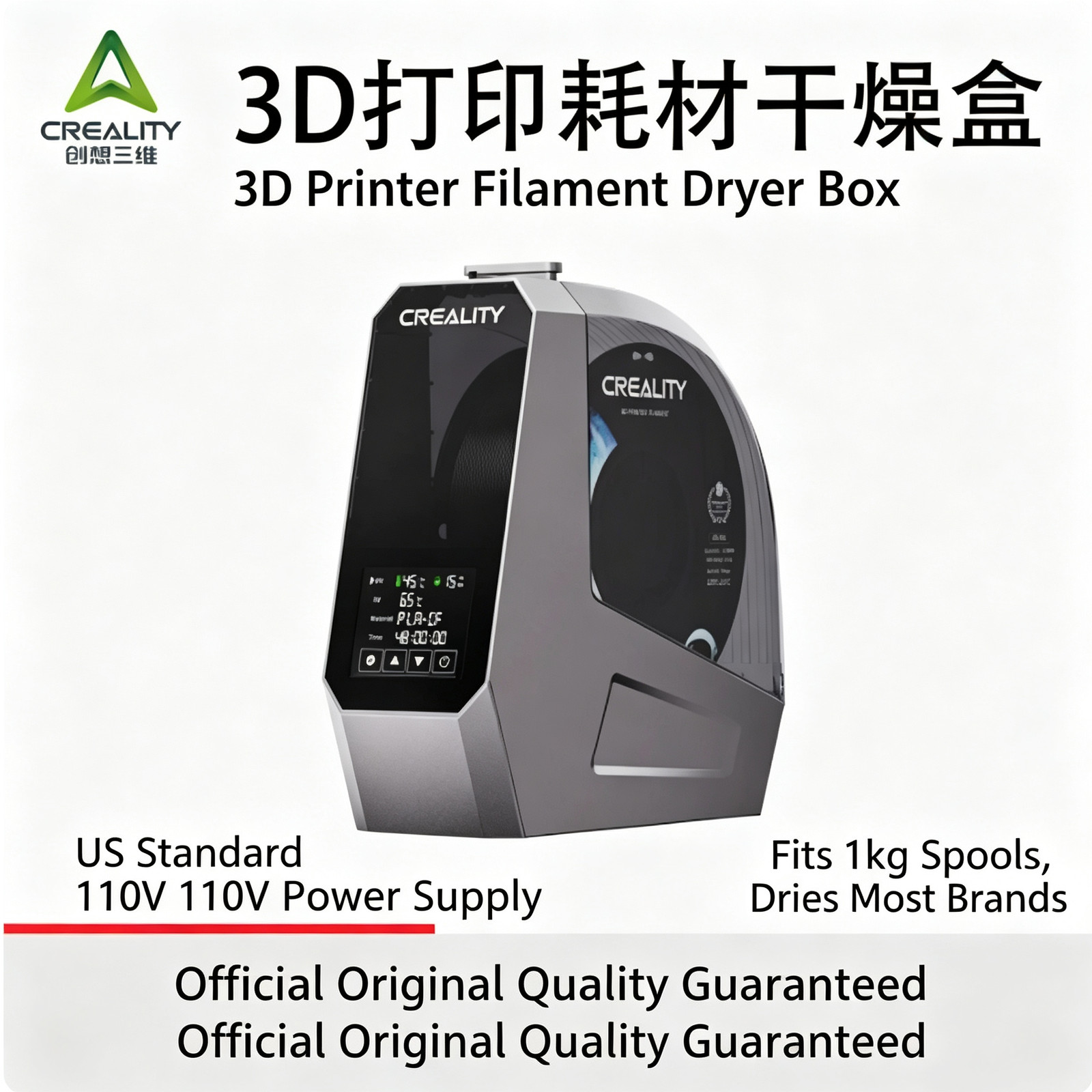 Creality Space Pi 3D Printer Filament Dryer Box Constant Temp Moisture‑Proof